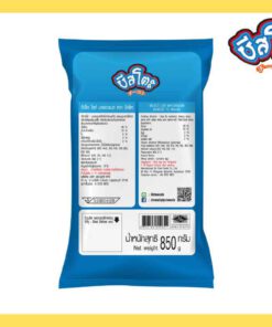 ซีเล็กไลท์มายองเนส  ขนาด 850 กรัม