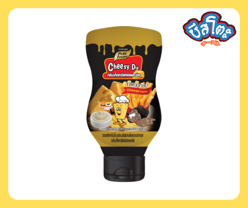 chseesy dip